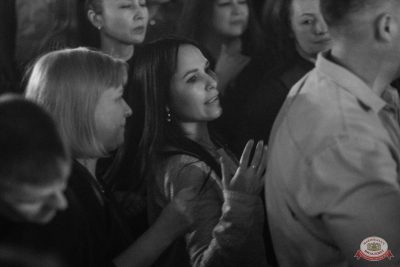 Группа «Краски», 5 декабря 2025 - Ресторан «Максимилианс» Уфа - 12