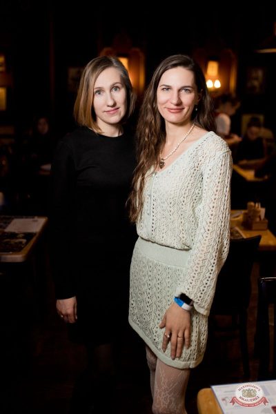 Группа «Краски», 5 декабря 2025 - Ресторан «Максимилианс» Уфа - 24