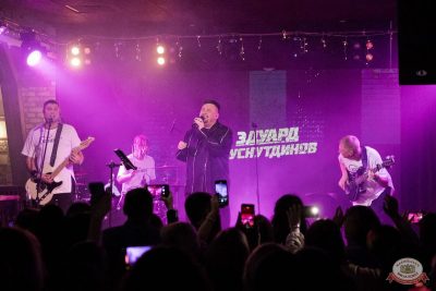 Эдуард Хуснутдинов, 11 декабря 2025 - Ресторан «Максимилианс» Уфа - 13