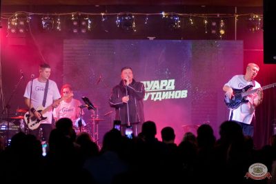 Эдуард Хуснутдинов, 11 декабря 2025 - Ресторан «Максимилианс» Уфа - 7