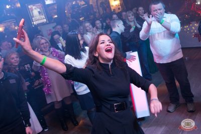 Айдар Галимов, 24 декабря 2025 - Ресторан «Максимилианс» Уфа - 22