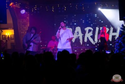 Айдар Галимов, 24 декабря 2025 - Ресторан «Максимилианс» Уфа - 27