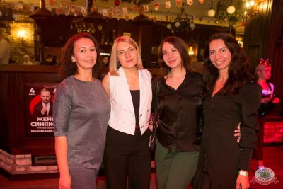 Айдар Галимов, 24 декабря 2025 - Ресторан «Максимилианс» Уфа - 32