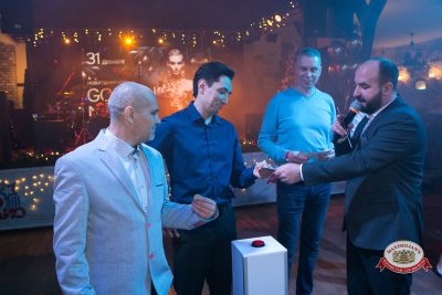 Новый год 2026: Golden night, 1 января 2026 - Ресторан «Максимилианс» Уфа - 00137