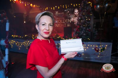 Новый год 2026: Golden night, 1 января 2026 - Ресторан «Максимилианс» Уфа - 00149