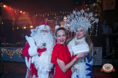 Новый год 2026: Golden night, 1 января 2026 - Ресторан «Максимилианс» Уфа - 00150