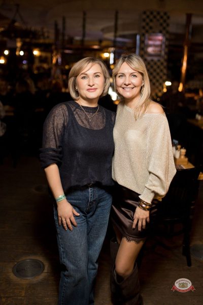 Группа «КАР-МЭН», 28 января 2026 - Ресторан «Максимилианс» Уфа - 29