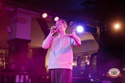 Нигатив, 5 февраля 2026 - Ресторан «Максимилианс» Уфа - 00013