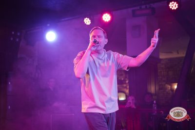 Нигатив, 5 февраля 2026 - Ресторан «Максимилианс» Уфа - 00014