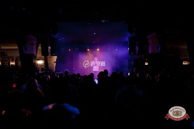 Нигатив, 5 февраля 2026 - Ресторан «Максимилианс» Уфа - 00019