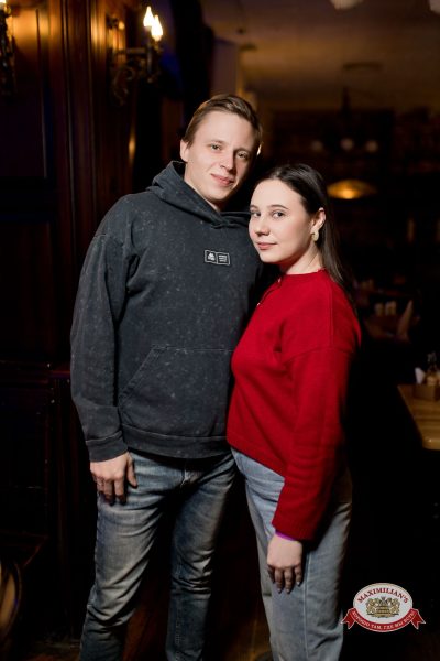 Нигатив, 5 февраля 2026 - Ресторан «Максимилианс» Уфа - 00046