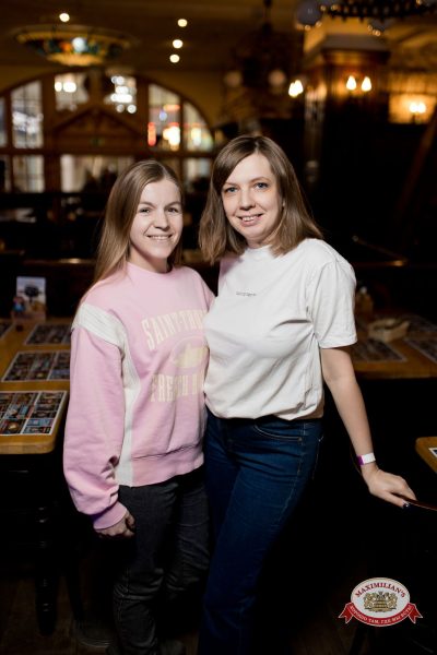 Нигатив, 5 февраля 2026 - Ресторан «Максимилианс» Уфа - 00056