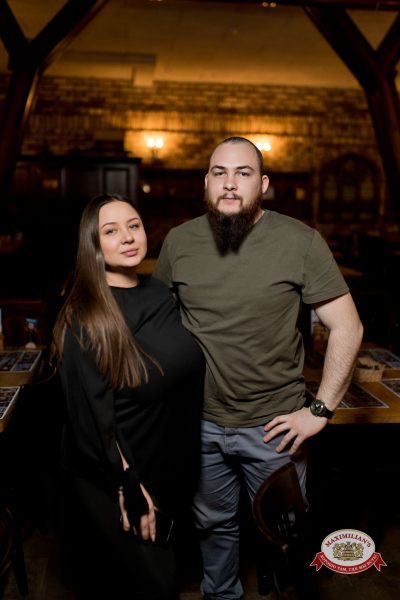 Нигатив, 5 февраля 2026 - Ресторан «Максимилианс» Уфа - 00057