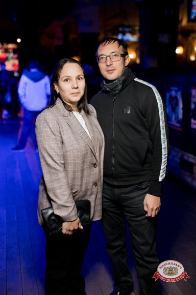 Нигатив, 5 февраля 2026 - Ресторан «Максимилианс» Уфа - 00064