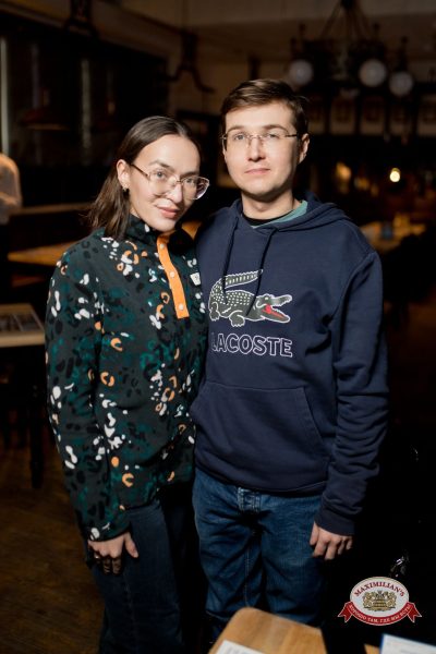 Нигатив, 5 февраля 2026 - Ресторан «Максимилианс» Уфа - 00065