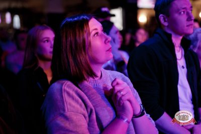 Нигатив, 5 февраля 2026 - Ресторан «Максимилианс» Уфа - 00068