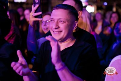 Нигатив, 5 февраля 2026 - Ресторан «Максимилианс» Уфа - 00071