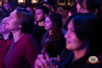 Нигатив, 5 февраля 2026 - Ресторан «Максимилианс» Уфа - 00073