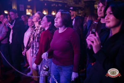 Нигатив, 5 февраля 2026 - Ресторан «Максимилианс» Уфа - 00074