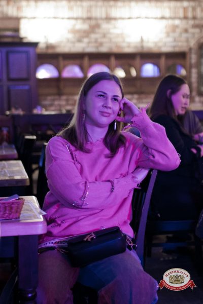 Нигатив, 5 февраля 2026 - Ресторан «Максимилианс» Уфа - 00078