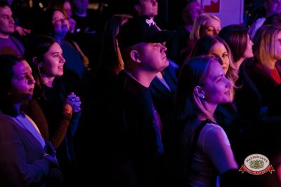 Нигатив, 5 февраля 2026 - Ресторан «Максимилианс» Уфа - 00079