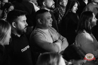 Нигатив, 5 февраля 2026 - Ресторан «Максимилианс» Уфа - 00080