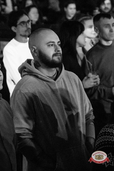 Нигатив, 5 февраля 2026 - Ресторан «Максимилианс» Уфа - 00081