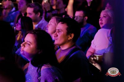 Нигатив, 5 февраля 2026 - Ресторан «Максимилианс» Уфа - 00085