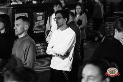 Нигатив, 5 февраля 2026 - Ресторан «Максимилианс» Уфа - 00086