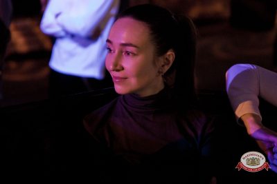 Нигатив, 5 февраля 2026 - Ресторан «Максимилианс» Уфа - 00087