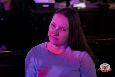 Нигатив, 5 февраля 2026 - Ресторан «Максимилианс» Уфа - 00089