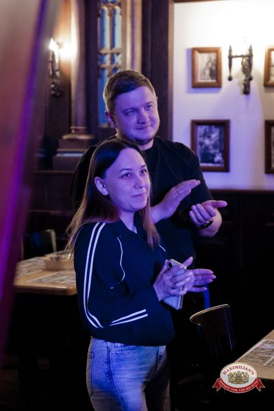 Нигатив, 5 февраля 2026 - Ресторан «Максимилианс» Уфа - 00092