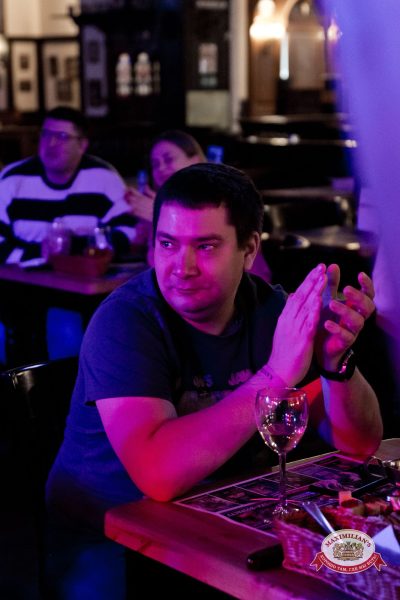 Нигатив, 5 февраля 2026 - Ресторан «Максимилианс» Уфа - 00093