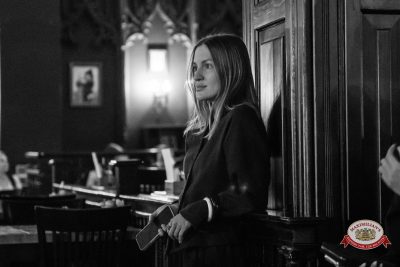 Нигатив, 5 февраля 2026 - Ресторан «Максимилианс» Уфа - 00094