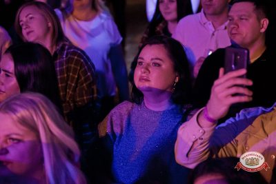 Нигатив, 5 февраля 2026 - Ресторан «Максимилианс» Уфа - 00097