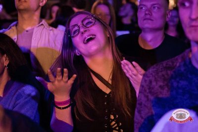 Нигатив, 5 февраля 2026 - Ресторан «Максимилианс» Уфа - 00098