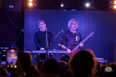 Plazma, 18 февраля 2026 - Ресторан «Максимилианс» Уфа - 10