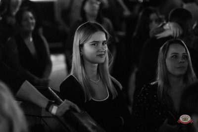 Plazma, 18 февраля 2026 - Ресторан «Максимилианс» Уфа - 18