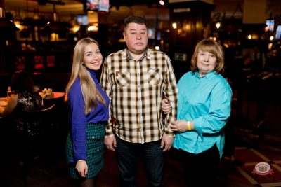 Plazma, 18 февраля 2026 - Ресторан «Максимилианс» Уфа - 24