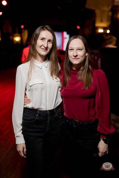 Plazma, 18 февраля 2026 - Ресторан «Максимилианс» Уфа - 26