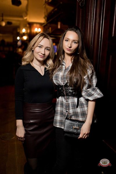 Plazma, 18 февраля 2026 - Ресторан «Максимилианс» Уфа - 29