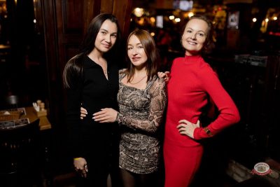 Plazma, 18 февраля 2026 - Ресторан «Максимилианс» Уфа - 32