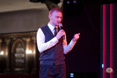 Женя Синяков, 4 марта 2026 - Ресторан «Максимилианс» Уфа - 1