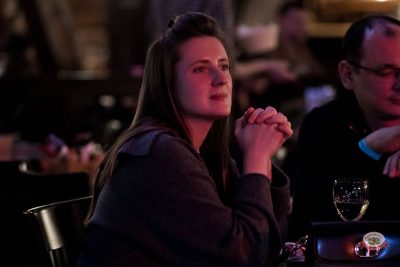 Женя Синяков, 4 марта 2026 - Ресторан «Максимилианс» Уфа - 11