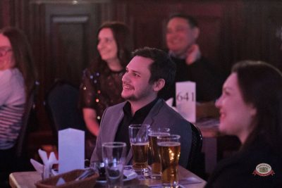 Женя Синяков, 4 марта 2026 - Ресторан «Максимилианс» Уфа - 15