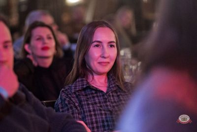 Женя Синяков, 4 марта 2026 - Ресторан «Максимилианс» Уфа - 16