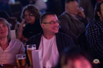 Женя Синяков, 4 марта 2026 - Ресторан «Максимилианс» Уфа - 18