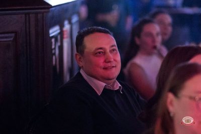 Женя Синяков, 4 марта 2026 - Ресторан «Максимилианс» Уфа - 19