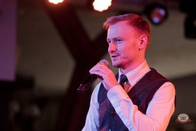 Женя Синяков, 4 марта 2026 - Ресторан «Максимилианс» Уфа - 2