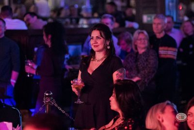 Женя Синяков, 4 марта 2026 - Ресторан «Максимилианс» Уфа - 28